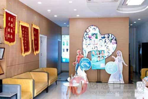 南京伟登口腔休息区