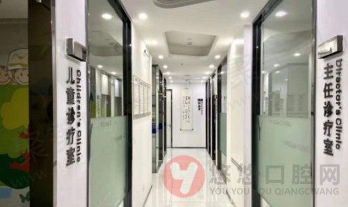 南京友谊嘉口腔门诊部走廊
