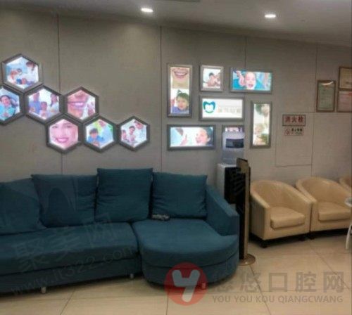 南京鼓楼瑞凡口腔门诊部休息区