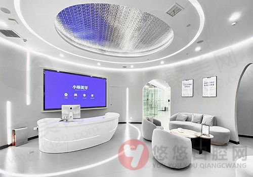 南京聚好牙小啄口腔诊所大厅