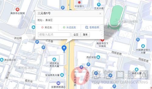 南京茀莱堡口腔地理位置