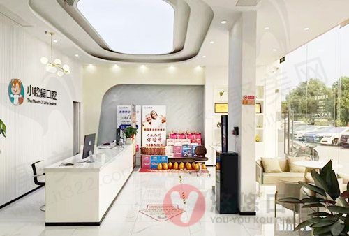 南京江宁小松鼠口腔门诊部大厅