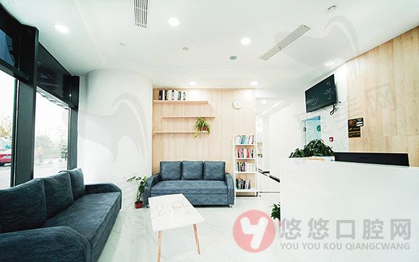 玄武伯尼口腔候诊区