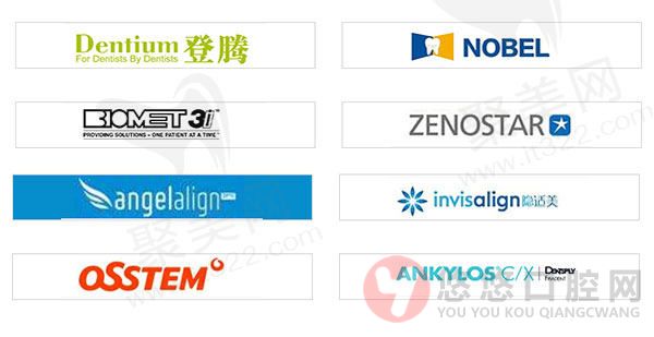 合作医学材料品牌