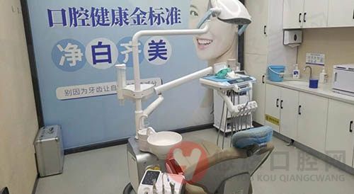 南京贝鹤雅康口腔诊室