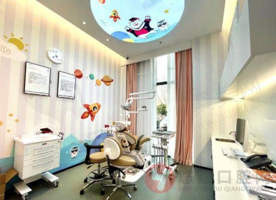 南京牙博士口腔儿童诊室