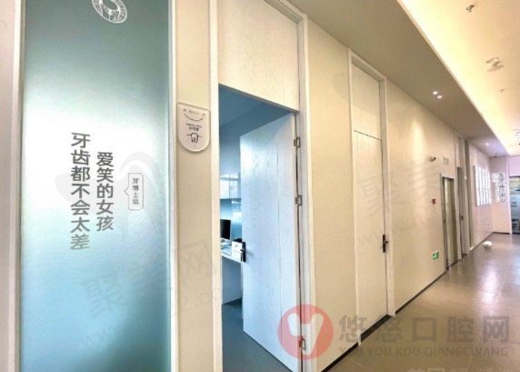 南京牙博士口腔正畸室