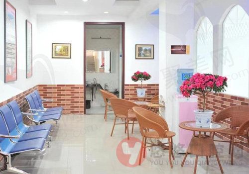 徐州瑞康口腔医院休息区