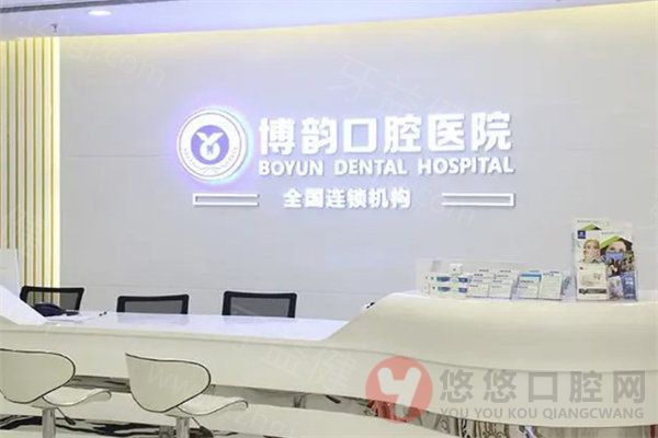 南京正规口腔医院排名前十:正规可靠种牙矫正技术口碑好选这些