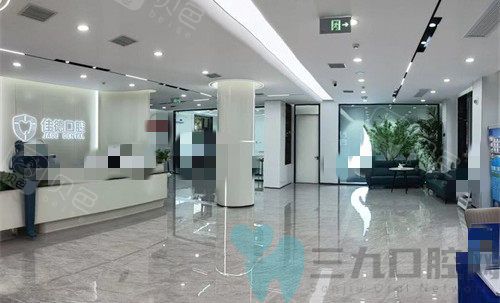 合肥佳德口腔大厅环境