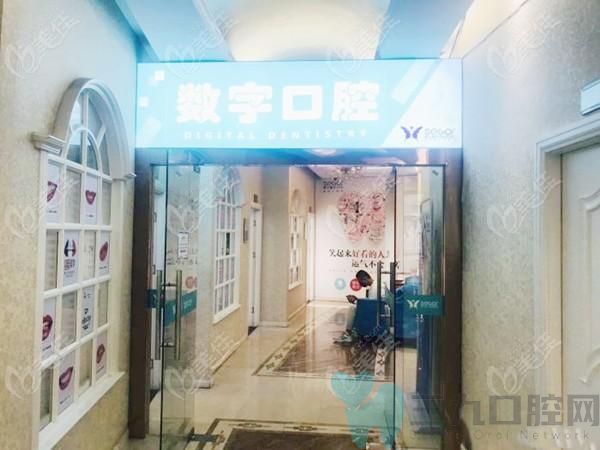 常州曙光口腔-马晓蓬