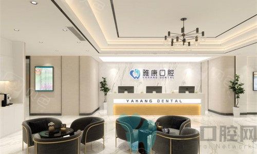 找南京口碑好的牙科医院？这里有你需要的详细信息