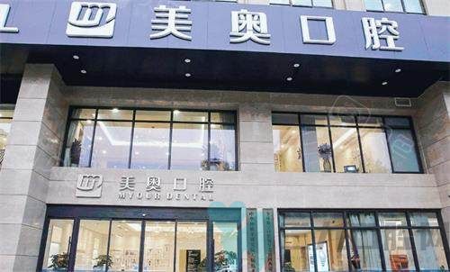 南京鼓楼区牙科医院推荐这10家,美奥口腔/金铂利/聚好牙小啄/雅康/欣悦口腔等市