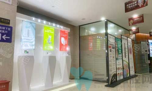 南京金铂利口腔种植牙宣传