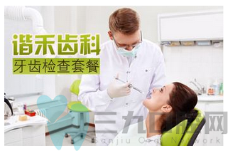 在常州做一颗种植牙多少钱？5000元种一颗牙够吗